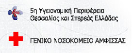 logo nosam