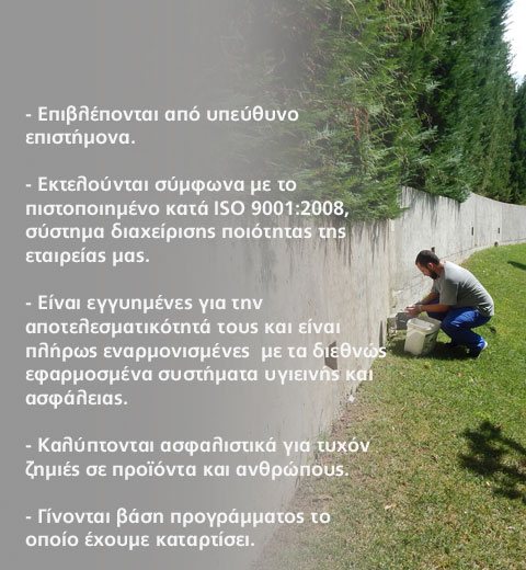 Item 3